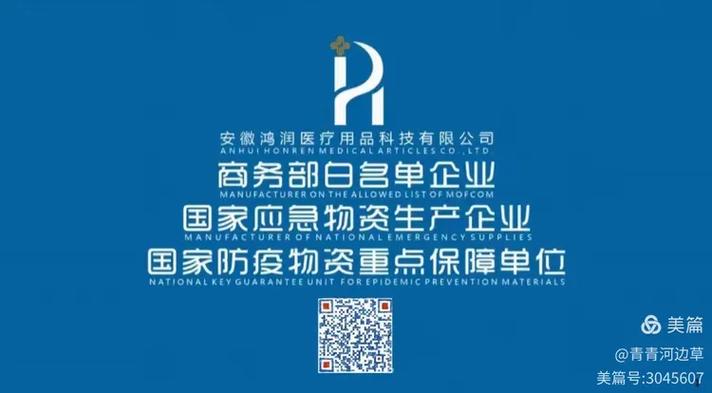 2020年10月26日,在阿吾老师和仁谦主任的倡议下,甘肃鸿蒙大健康科技