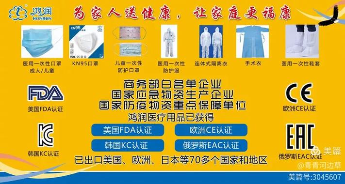 2020年10月26日,在阿吾老师和仁谦主任的倡议下,甘肃鸿蒙大健康科技