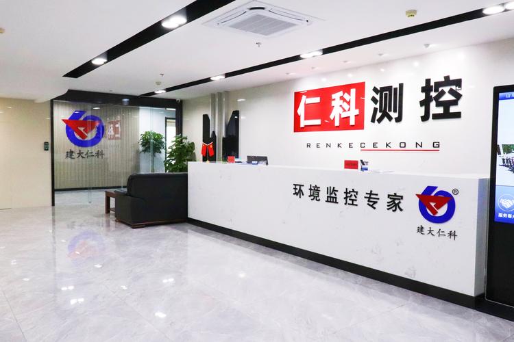 山东仁科测控技术