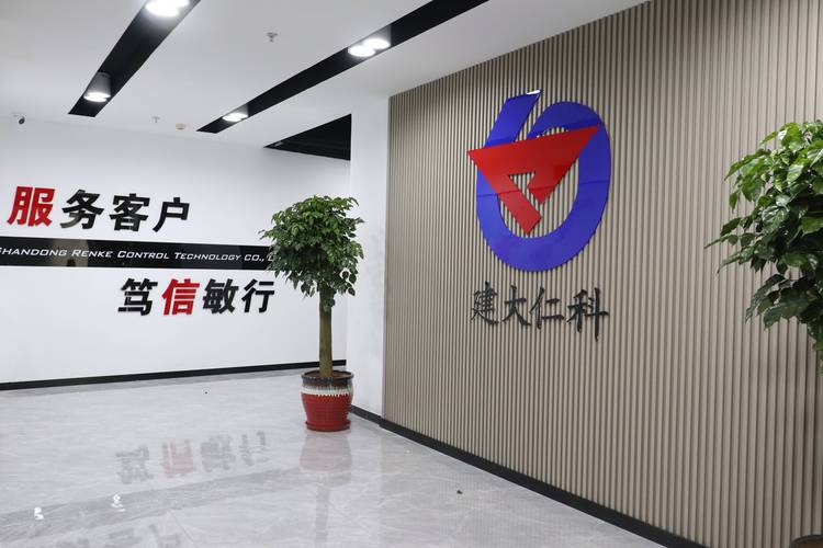 "筑梦新征程,开创新辉煌"