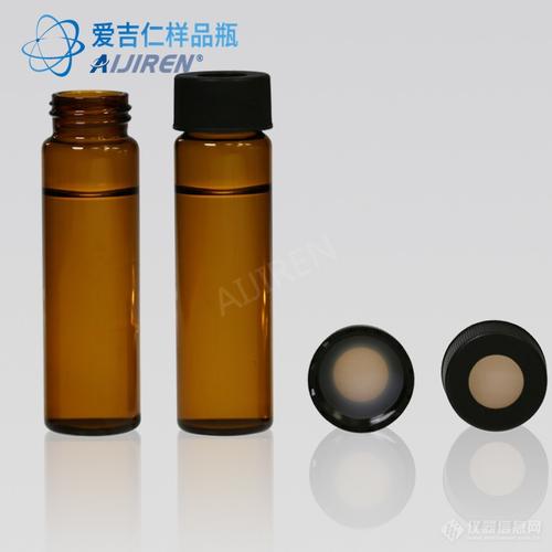 爱吉仁存储系列样品瓶 20/30/40/60ml